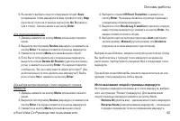Страница 43