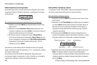Страница 50