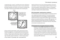 Страница 55