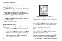Страница 58