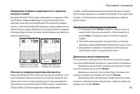 Страница 63