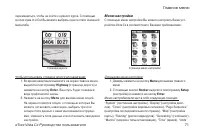 Страница 71