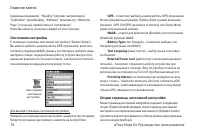 Страница 72