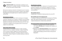 Страница 74