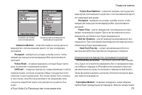 Страница 75