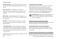 Страница 76