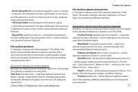 Страница 77