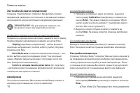 Страница 78