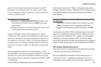 Страница 81