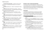 Страница 84