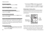 Страница 86
