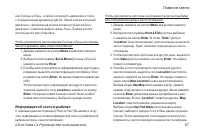 Страница 87