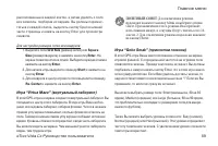 Страница 89