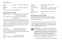 Страница 92