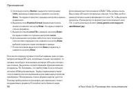 Страница 98