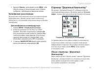 Страница 39
