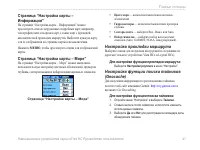 Страница 45