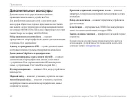 Страница 50