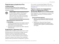 Страница 51