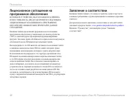 Страница 52