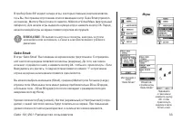 Страница 33