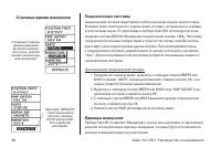 Страница 40