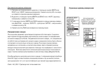 Страница 41
