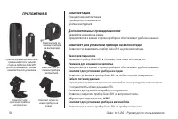Страница 50