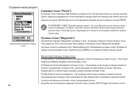 Страница 40