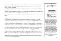 Страница 41