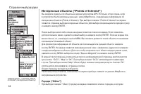 Страница 44