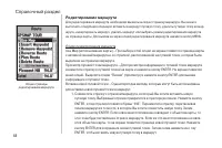 Страница 48