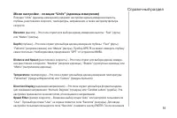 Страница 59