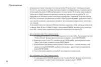 Страница 78