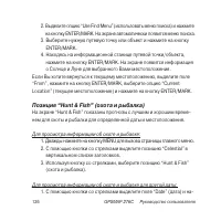 Страница 126