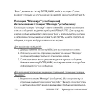 Страница 128