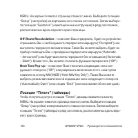 Страница 136