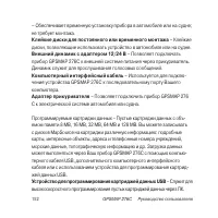 Страница 152