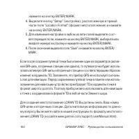 Страница 162