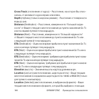 Страница 166