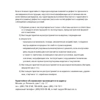 Страница 170