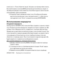 Страница 47