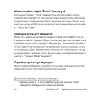 Страница 50