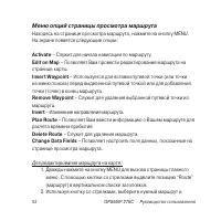 Страница 52