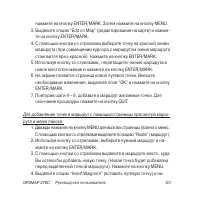 Страница 53