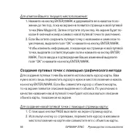 Страница 56