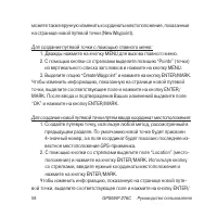 Страница 58