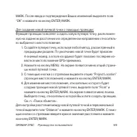 Страница 59