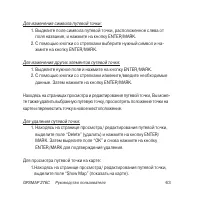 Страница 63