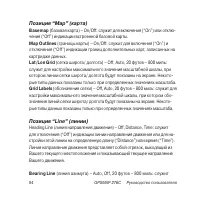 Страница 84